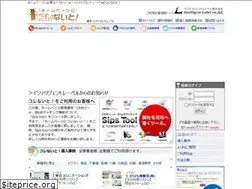 Sites similar to sipstool.com