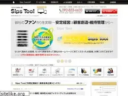 Sites similar to sipstool.jp