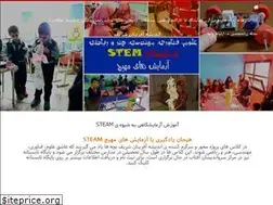 Sites similar to siptc.ir