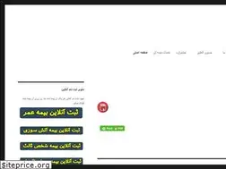 Sites similar to siq724.ir