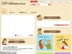Sites similar to sir.or.jp