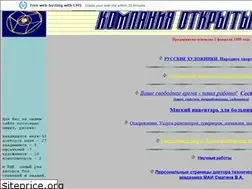 Sites similar to sir35.narod.ru
