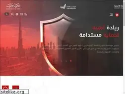 Sites similar to sira.gov.ae