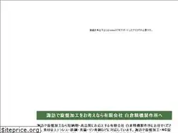 Sites similar to sirack.jp