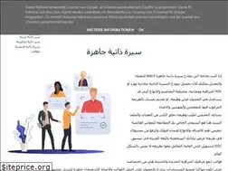 Sites similar to siracv.com