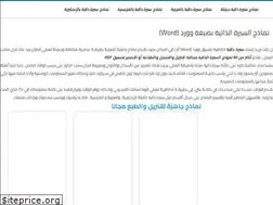 Sites similar to siradatia.com