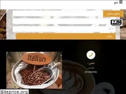 Sites similar to sirafcoffee.ir