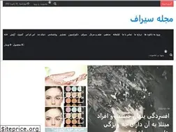 Sites similar to sirafiha.ir