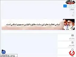 Sites similar to sirafpdf.ir