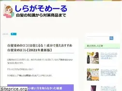 Sites similar to siragasomeeru.com