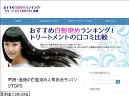 Sites similar to siragazome-ranking.com