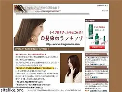 Sites similar to siragazome.com