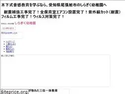 Sites similar to siragiku.ac.jp
