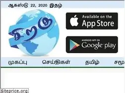 Sites similar to siragu.com
