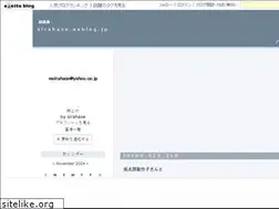 Sites similar to sirahase.exblog.jp
