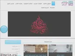 Sites similar to sirajalqaem.com