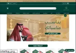 Sites similar to sirajattarbros.com