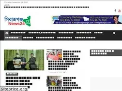 Sites similar to sirajganjnews24.com