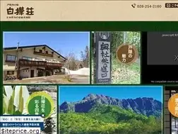 Sites similar to sirakabaso.com