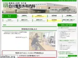 Sites similar to sirakawa-c.com