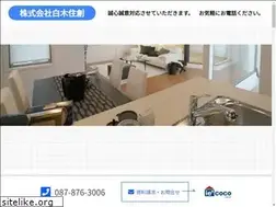 Sites similar to siraki-jyusou.com