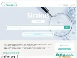 Sites similar to sirakus.jp