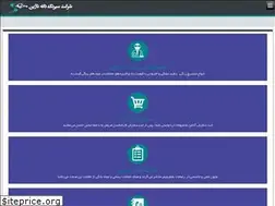 Sites similar to sirangdaneh.co