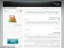 Sites similar to sirasad.wordpress.com