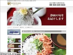 Sites similar to sirasu.jp