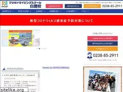 Sites similar to siratacar.jp