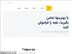 Sites similar to siravand.com