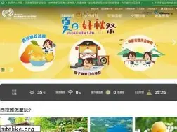Sites similar to siraya-nsa.gov.tw