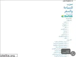 Sites similar to sirbtrips.com