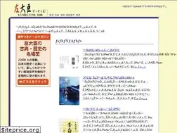 Sites similar to sirdaizine.com
