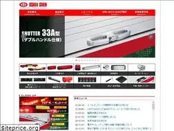 Sites similar to siren.co.jp