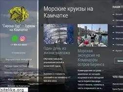 Sites similar to sirena-kamtour.com