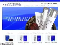 Sites similar to sirenabeaute.com