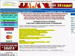 Sites similar to sirenaplus.ru
