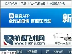 Sites similar to sirenji.com