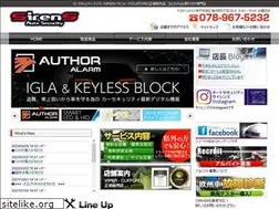Sites similar to sirens.jp