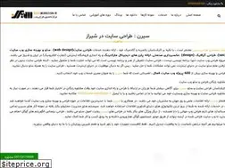 Sites similar to sirenwebdesign.ir