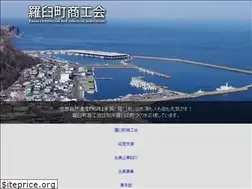 Sites similar to siretoko-rausu.com