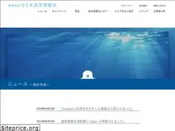 Sites similar to siretoko.co.jp