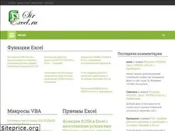 Sites similar to sirexcel.ru