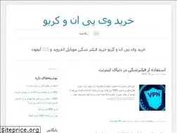 Sites similar to sireyefatemi.ir