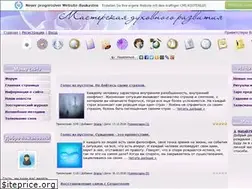 Sites similar to siriana.ru