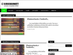 Sites similar to sirichaiwatt.com