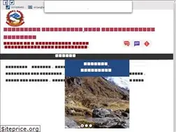 Sites similar to sirijanghamun.gov.np