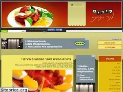Sites similar to sirim.co.il