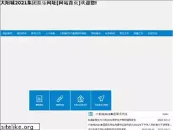Sites similar to sirinthorn.net